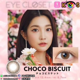 eye closet iDOL Series Choco Biscuit アイクローゼット アイドル シリーズ チョコビスケット